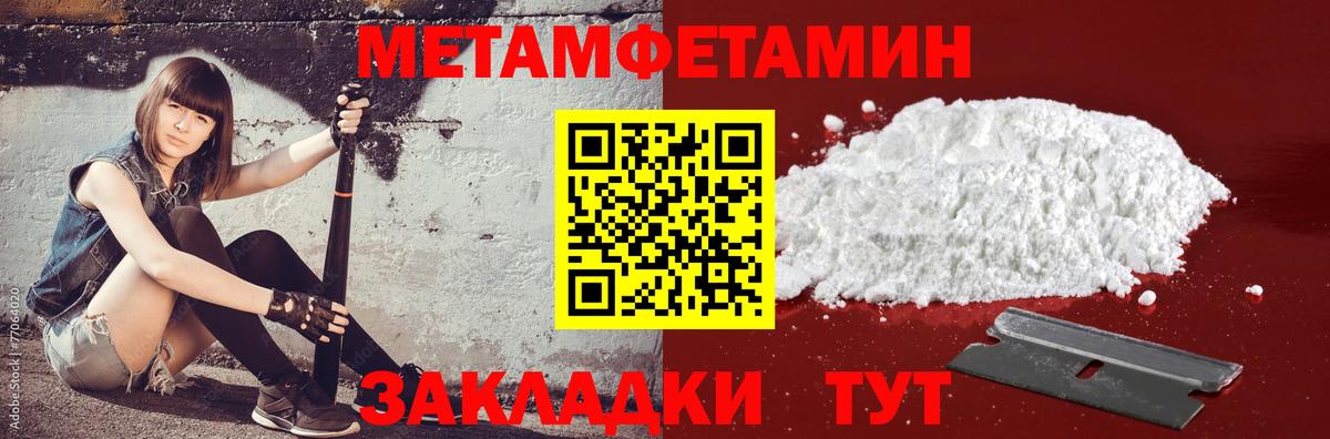 АМФ Розовый Вологда