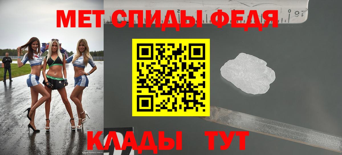 Амфетамин 98%  Вход с VPN  Amphetamine  Вологда 