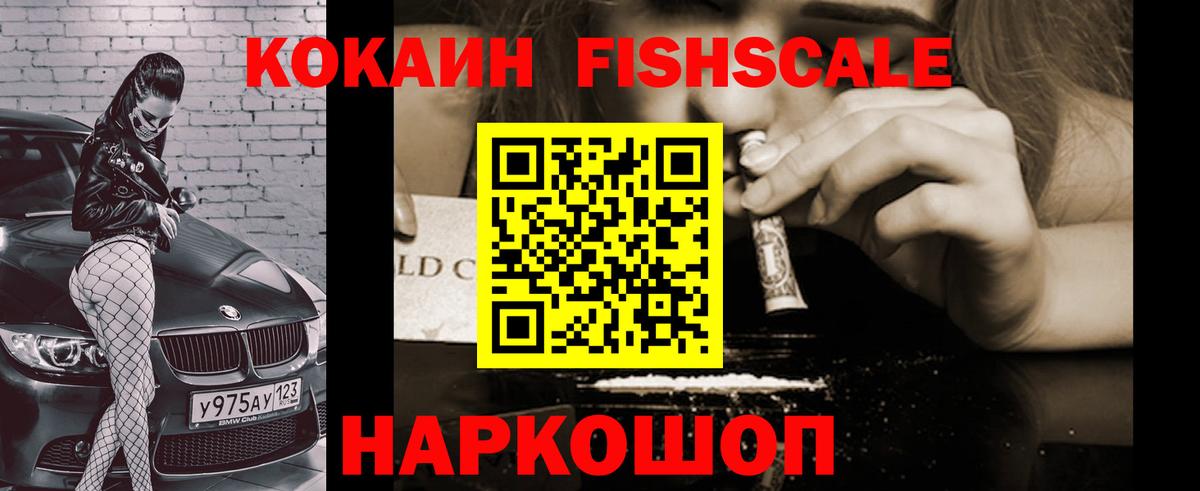 COCAIN 99%  Вход с VPN  Кокаин 99%  Вологда 