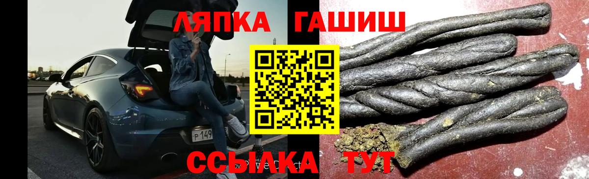 ГАШ хэш Вологда