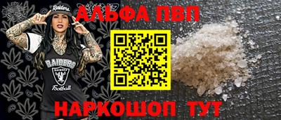 шишки Пушкино