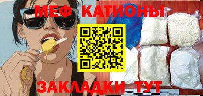 шишки Пушкино