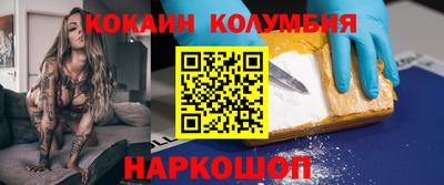 шишки Пушкино
