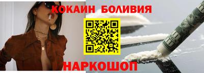 кокаин Пыть-Ях