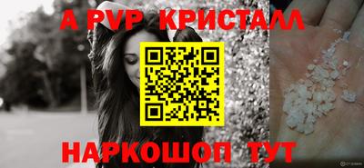 кокаин Пыть-Ях
