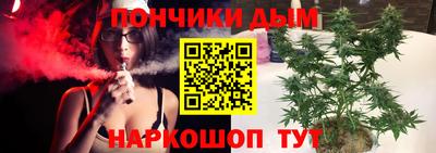 шишки Пушкино
