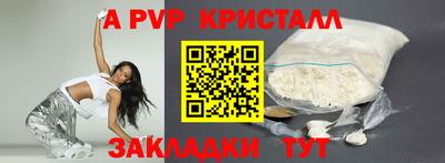 шишки Пушкино