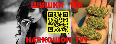 шишки Пушкино