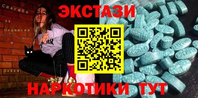 шишки Пушкино