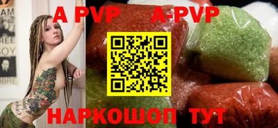шишки Пушкино