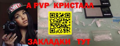 шишки Пушкино
