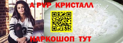 кокаин Пыть-Ях