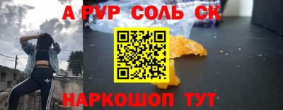 не бодяженный Пугачёв