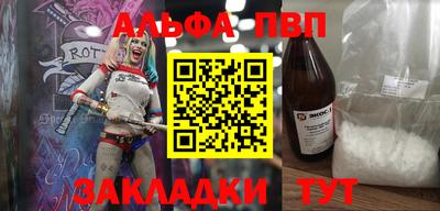 кокаин Пыть-Ях