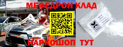 кокаин Пыть-Ях