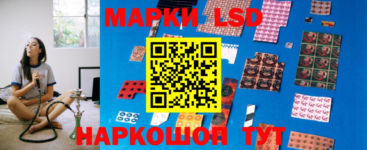 LSD-25 экстази кислота Вологда