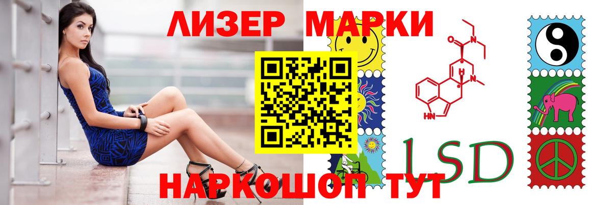 Лсд 25 экстази кислота  Вход с VPN  Вологда 