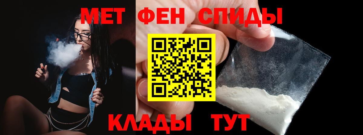 Первитин витя Вологда