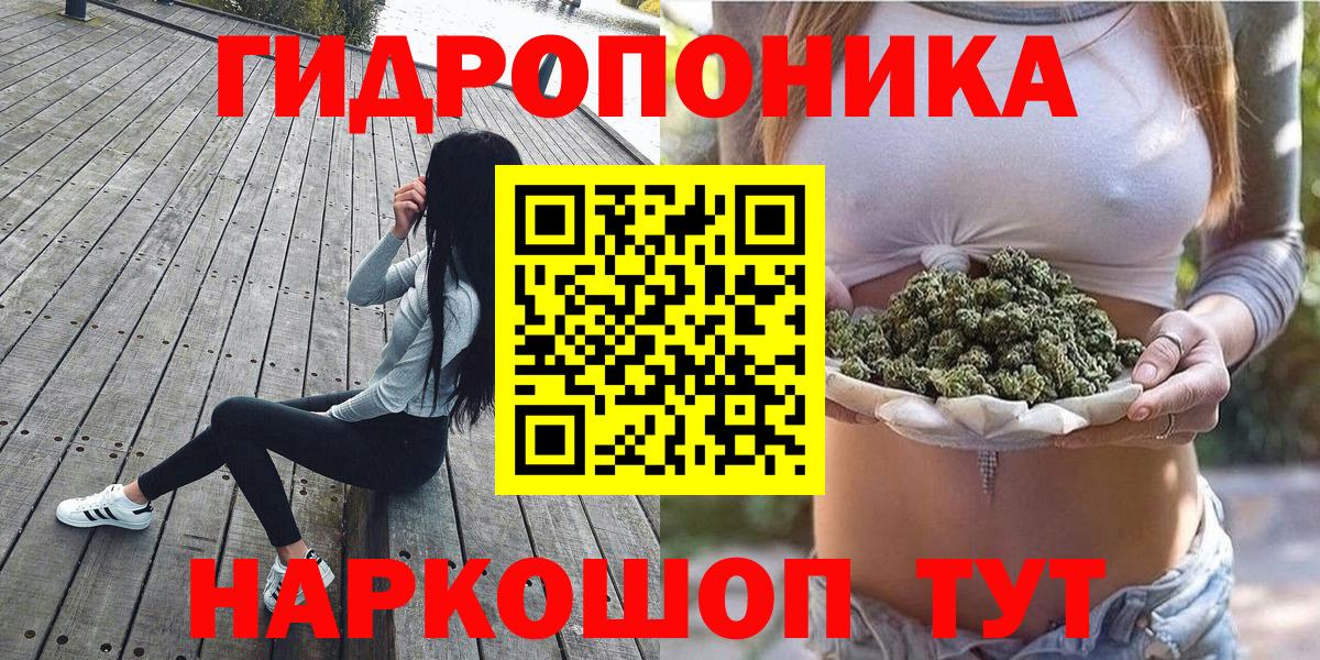 Шишки марихуана VHQ Вологда