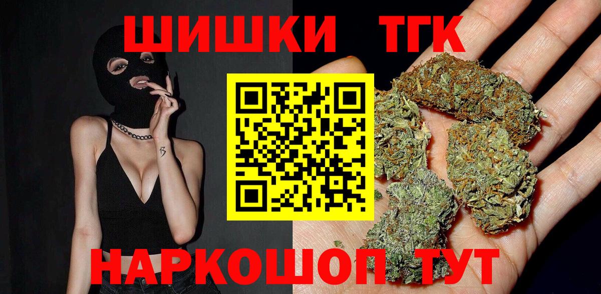 Каннабис планчик  Марихуана Ganja  Каннабис ГИДРОПОН  Вологда  Вход с VPN 